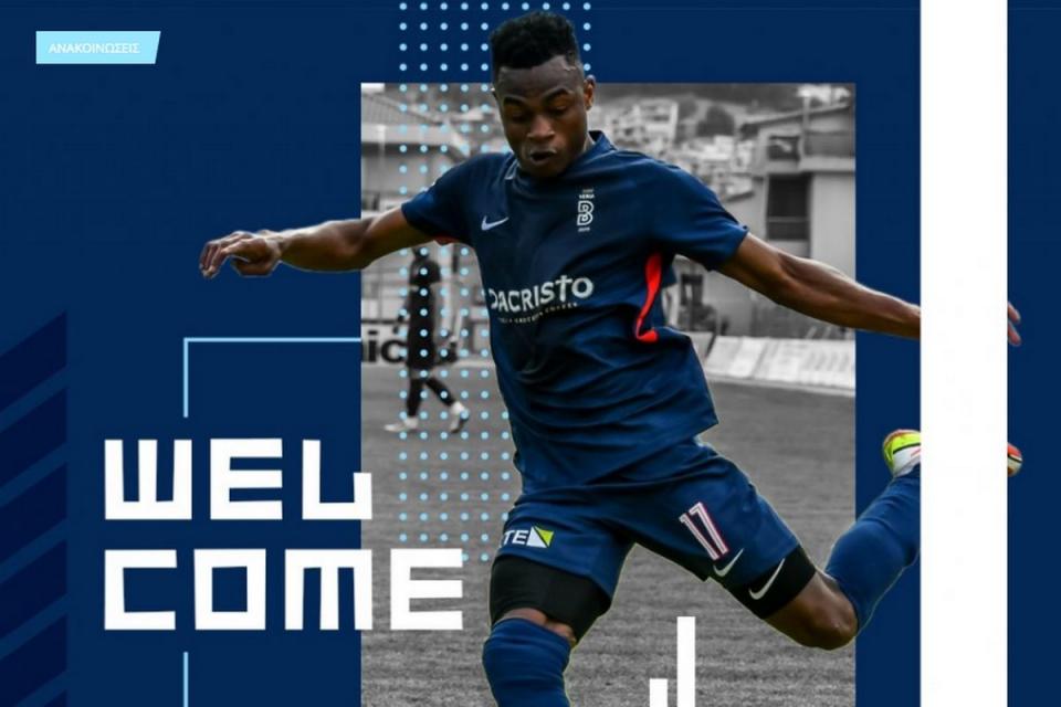 Φοφανά τριετίας στον ΠΑΣ Γιάννινα!