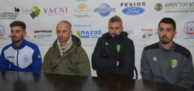 Οι δηλώσεις προπονητών και παικτών από το ΝΑΟΥΣΑ-ΑΛΕΞΑΝΔΡΕΙΑ