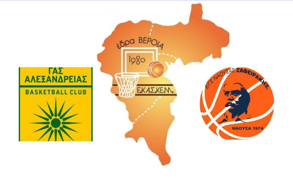 Α' ΕΚΑΣΚΕΜ: Συνέτριψε την Αλεξάνδρεια ο Ζαφειράκης!