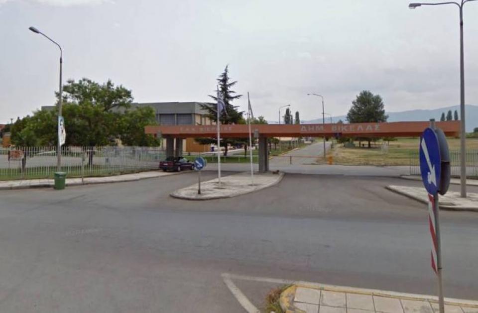 Απολύμανση στα κλειστά γήπεδα του Δήμου Βέροιας