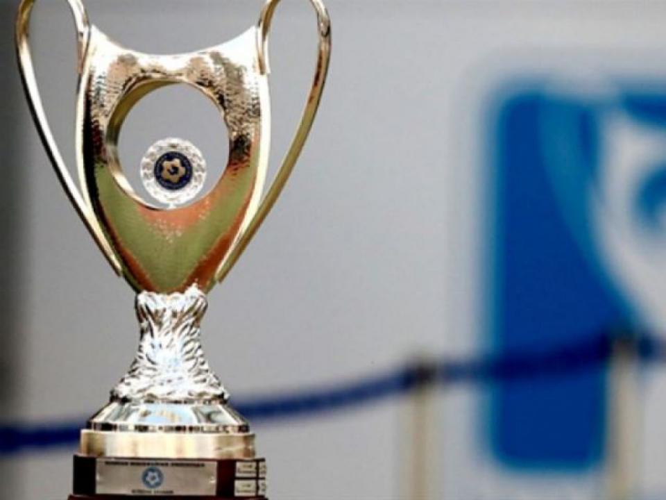 Κύπελλο... δύο κατηγοριών