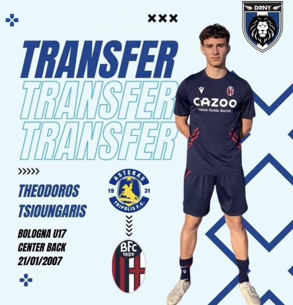 Στην ιταλική Μπολόνια ο Θόδωρος Τσιουγγαρής, γιος του παλιού παίκτη ΒΕΡΟΙΑΣ και ΑΕΠ