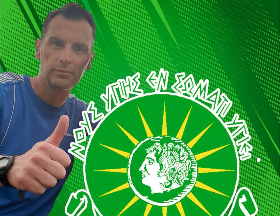 Α.Ε. Αλεξάνδρειας: Ανακοίνωσε Γρηγορόπουλο, Κίτσα και τέσσερις ανανεώσεις