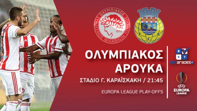 Νίκη με Under 3.5 για τον Ολυμπιακό (vid)