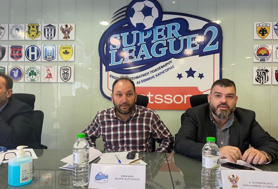 Η ΚΥΑ για την Super League 2 - Πόσα χρήματα θα λάβει κάθε ΠΑΕ