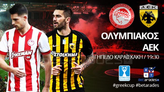 Στοίχημα: Προβάδισμα για Ολυμπιακό