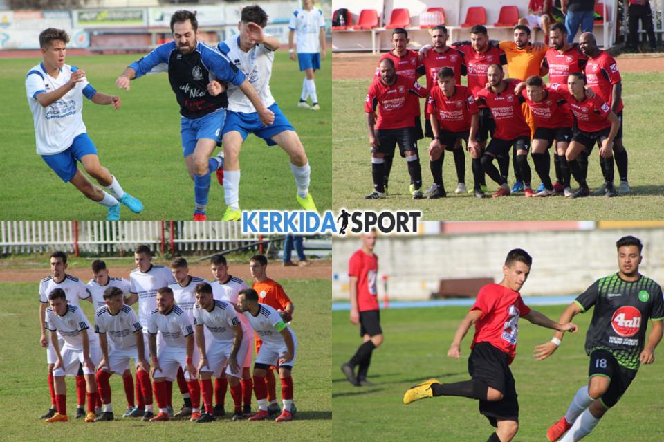 Φωτορεπορτάζ από αγώνες του Κυπέλλου της ΕΠΣ Ημαθίας