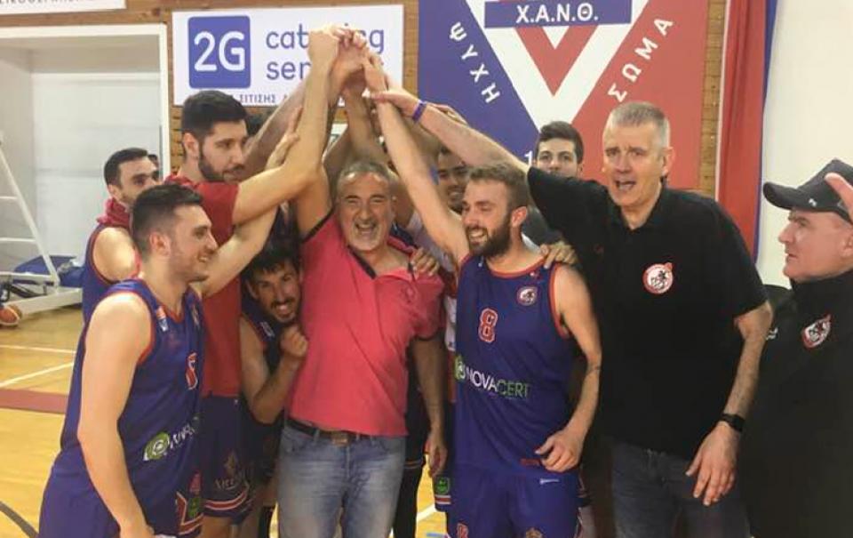 Το πρόγραμμα του μπάσκετ στην Β΄ Εθνική