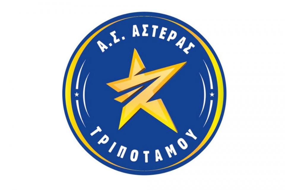 Τριπόταμος: "Αν δεν τηρηθούν τα συμφωνηθέντα θα επιστρέψει η ομάδα στη Βέροια"