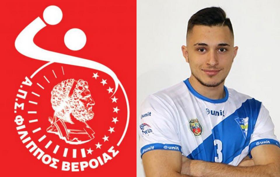 Ενισχύθηκε με Vucko Mrvovic ο ΦΙΛΙΠΠΟΣ Βέροιας