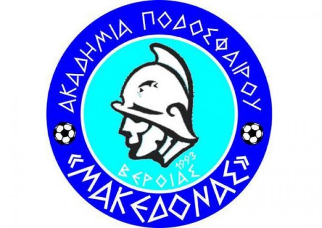 Έναρξη προετοιμασίας και τα φιλικά του Μακεδόνα Βέροιας