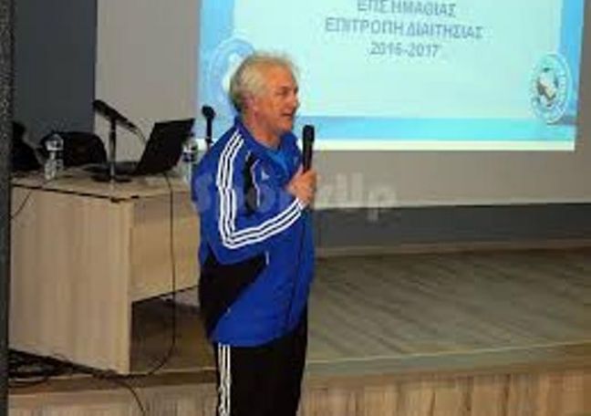 Σεμινάρια διαιτητών και παρατηρητών διαιτησίας ποδοσφαίρου