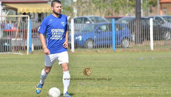 Ευχαριστεί τη Δόξα Λιανοβεργίου