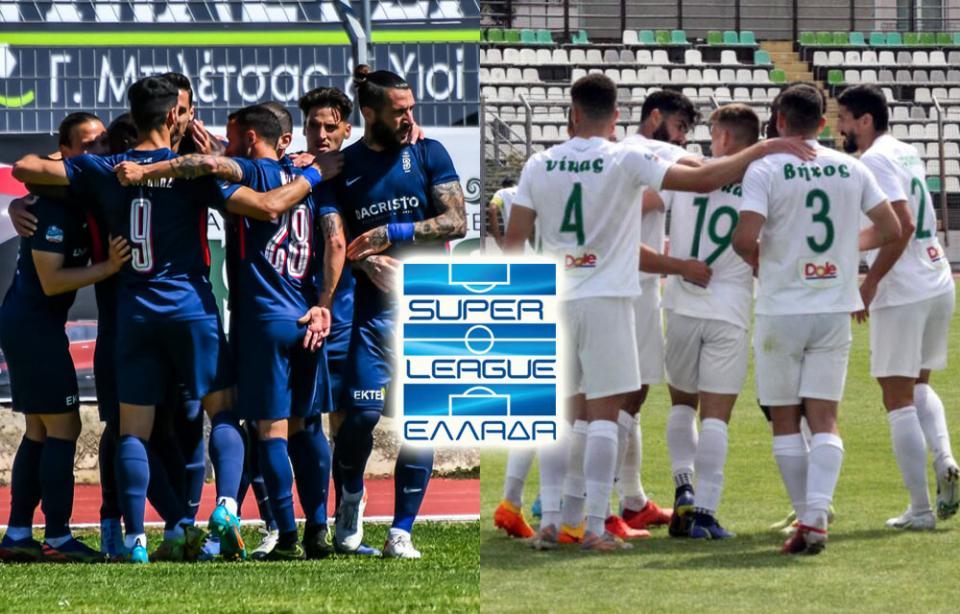 Οι έδρες των αγώνων μπαράζ μεταξύ των πρωταθλητών της SL2