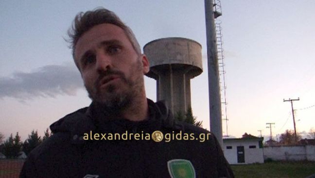 Τέλος ο Αναστασόπουλος από την Αλεξάνδρεια με σκληρές δηλώσεις για τη διαιτησία (βίντεο)