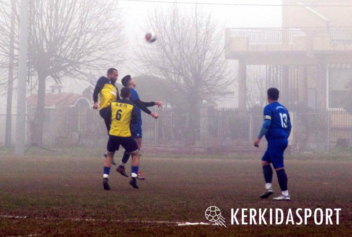 ΑΕΠ Βέροιας - Λευκάδια 0-0: «Λευκή» ισοπαλία μέσα στην ομίχλη (φωτο)