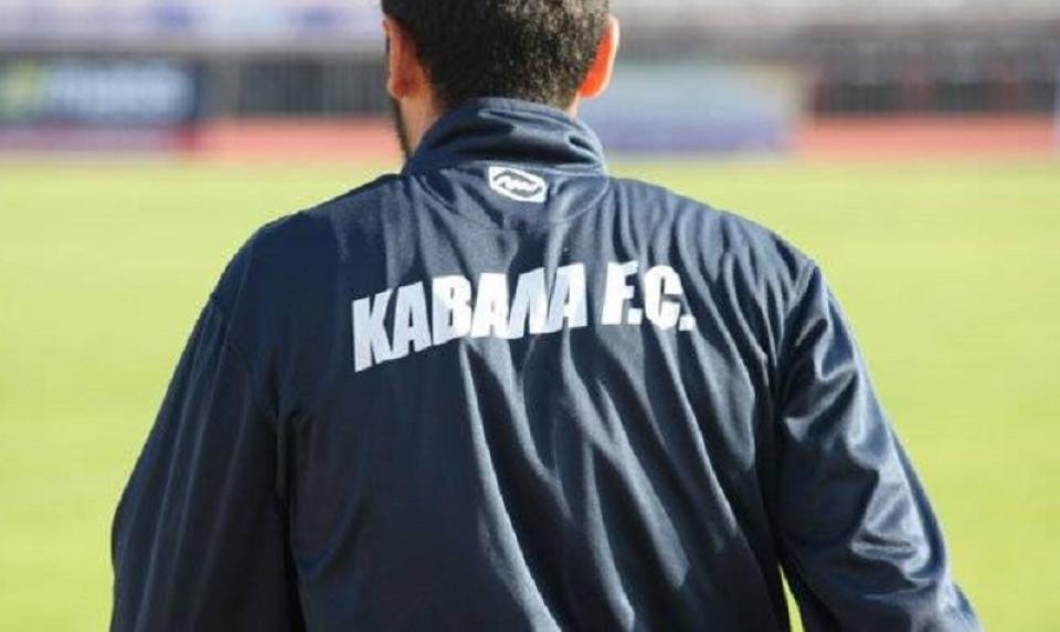 Καβάλα: Στην κλήρωση της Super League 2 με δικαστική απόφαση