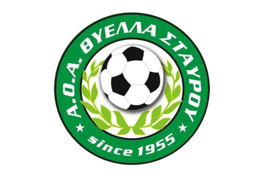 Συνεχίζει στα δοκάρια της Θύελλας Σταυρού ο Αντώνης Κούβαρος