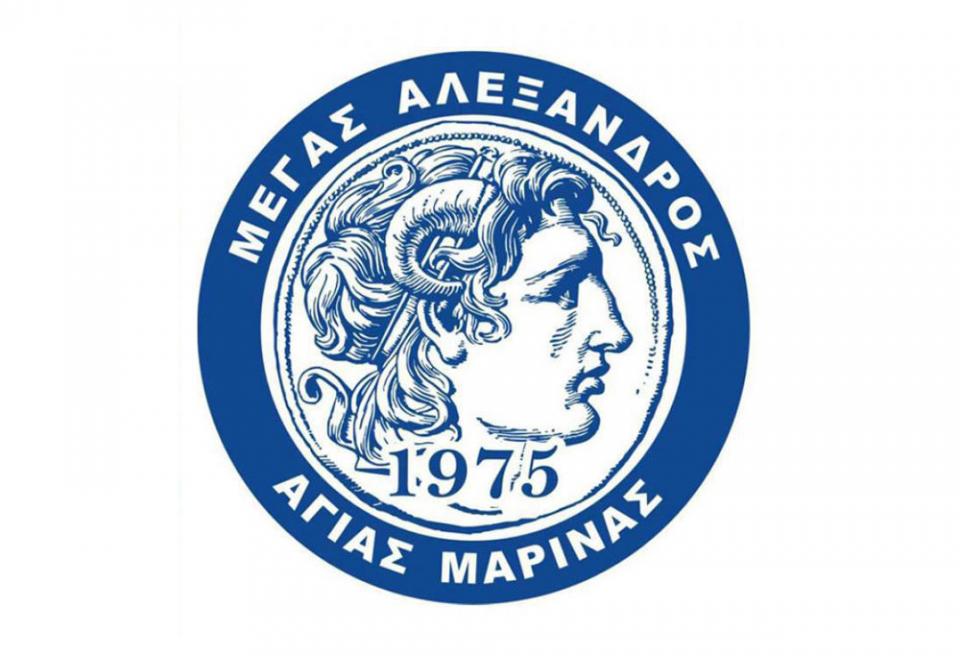 Μεταγραφικό ντεμαράζ από τον Μέγα Αλέξανδρο Αγ. Μαρίνας! (φωτο)