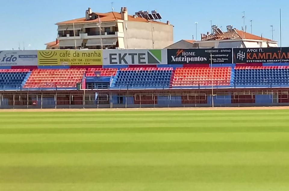 Έτοιμο το Δημοτικό στάδιο για το ματς Κυπέλλου της "Βασίλισσας" (φωτο)