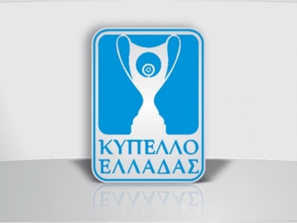 Με Ηρακλή Αμπελοκήπων στο κύπελλο ο Μέγας Αλέξανδρος Τρικάλων - Όλα τα ζευγάρια