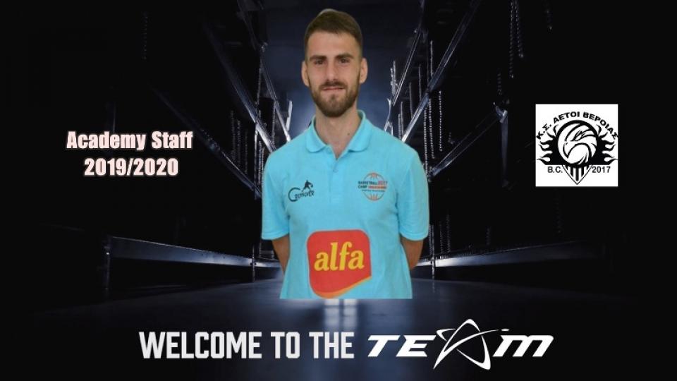 Στα τμήματα υποδομής των Αετών Β. ο Κ. Καπνάς