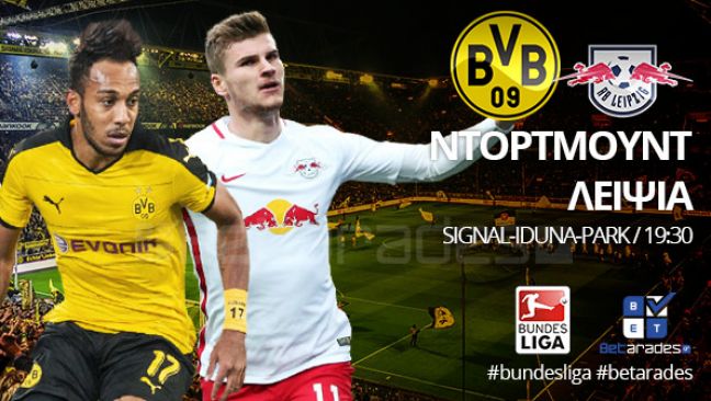 Στοίχημα: Με Ντόρτμουντ και Ολυμπιακό