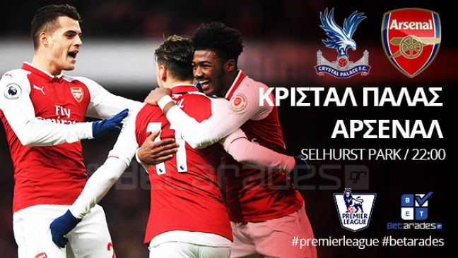 Στοίχημα: Δε χάνει η Πάλας, αντιδρά η Φενέρ