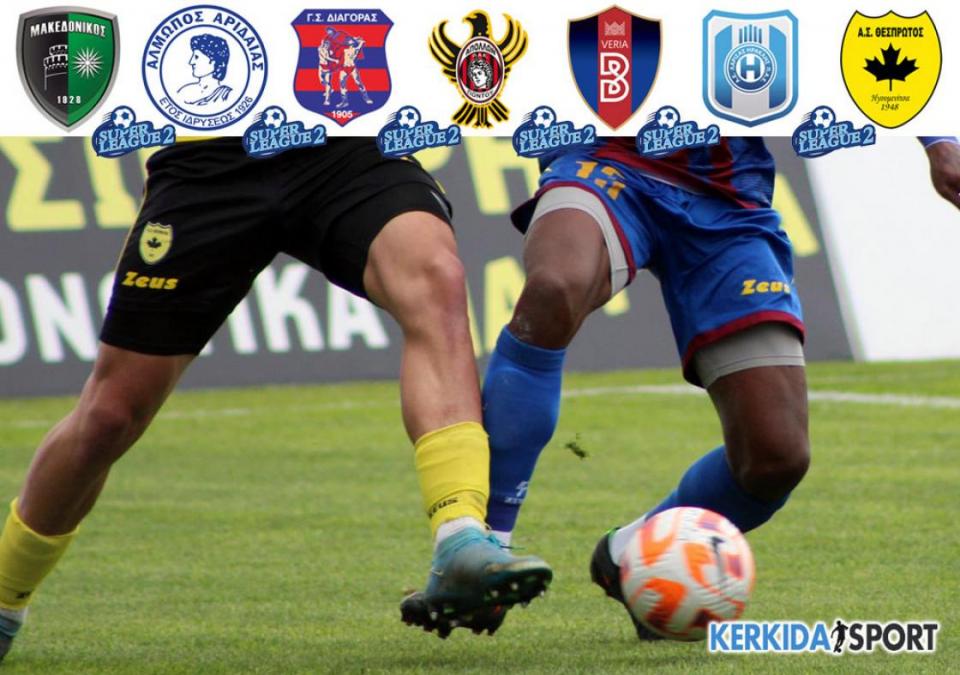 SL2: Μαίνεται η μάχη της παραμονής! (πίνακας)