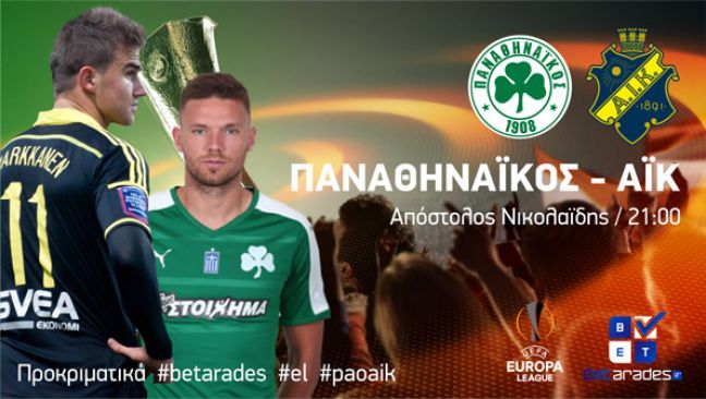 Δε χάνει η ΑΕΚ, αμφίρροπο ματς στη Λεωφόρο