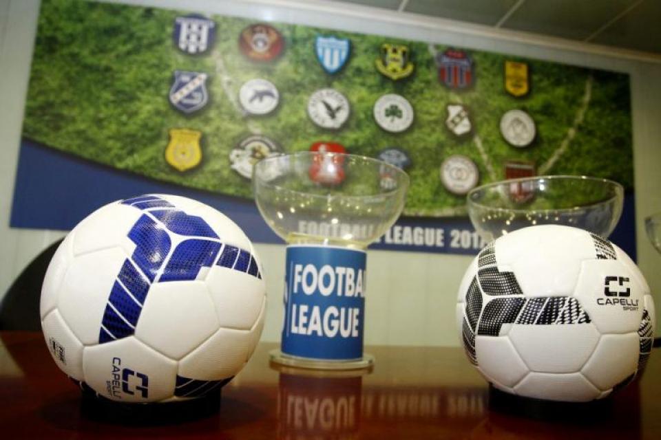 Έγινε η κλήρωση της Football League - Δείτε τα ματς της πρεμιέρας