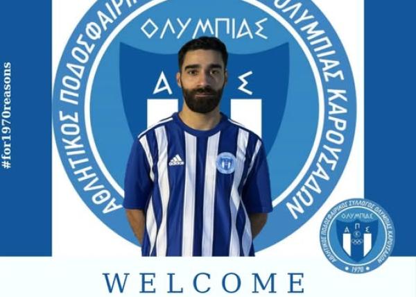 Από την Ημαθία στην Κέρκυρα: Νέος σταθμός για τον Γκελοσάνι