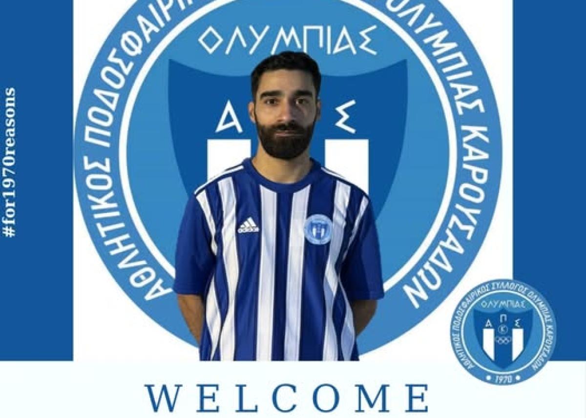 Από την Ημαθία στην Κέρκυρα: Νέος σταθμός για τον Γκελοσάνι