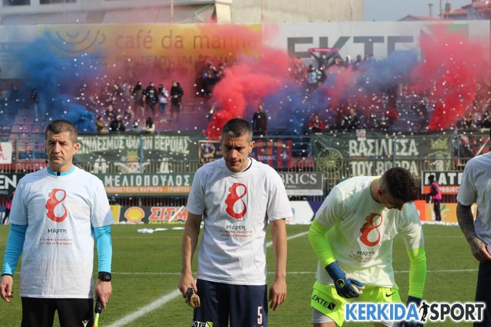 Το ντέρμπι ΒΕΡΟΙΑ - ΑΕΛ με τον φακό του kerkidasport.gr