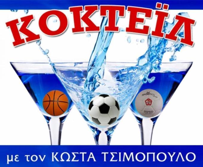 Βέροια: Μεταξύ μεγάλων σχεδίων, ένδοξου παρελθόντος και... γειτονικών ντέρμπι