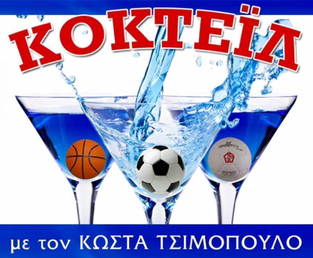 Βέροια: Μεταξύ μεγάλων σχεδίων, ένδοξου παρελθόντος και... γειτονικών ντέρμπι