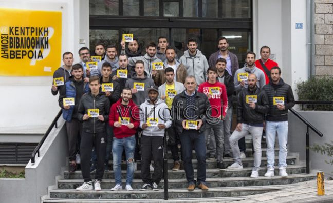 Η "Βασίλισσα" στο πλευρό της Δημόσιας Κεντρ. Βιβλιοθήκης Βέροιας