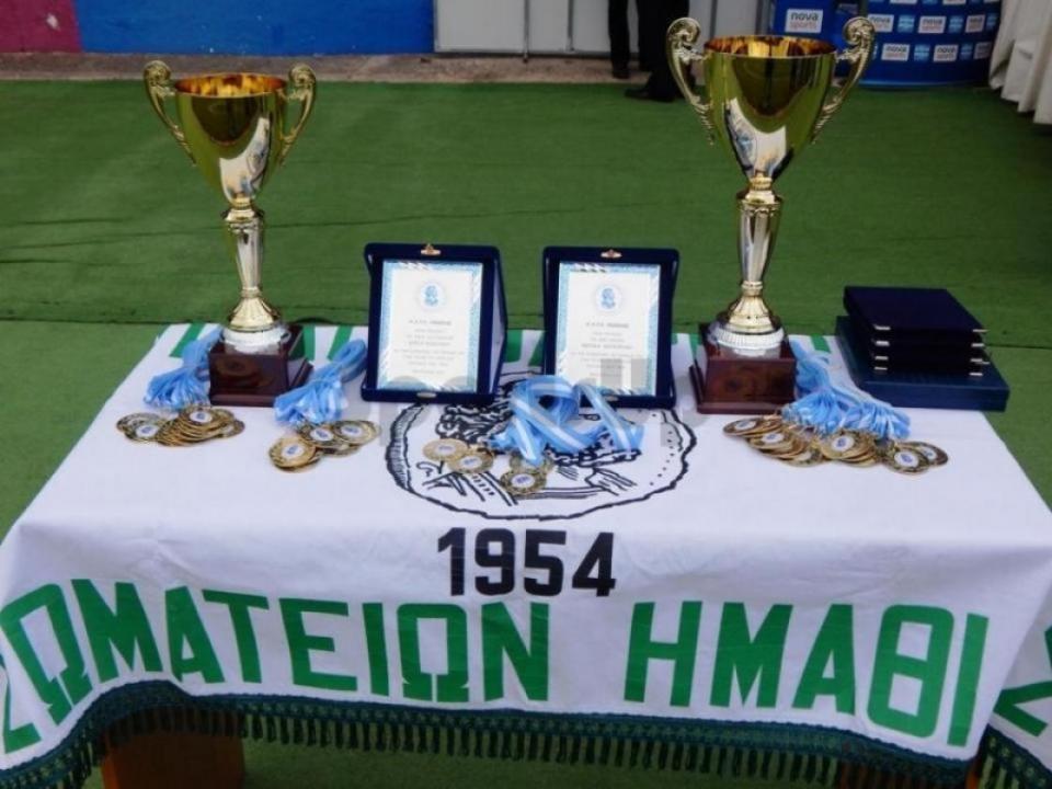 ΕΠΣΗ: Ορίστηκαν οι αγώνες της Ημιτελικής Φάσης του Κυπέλλου