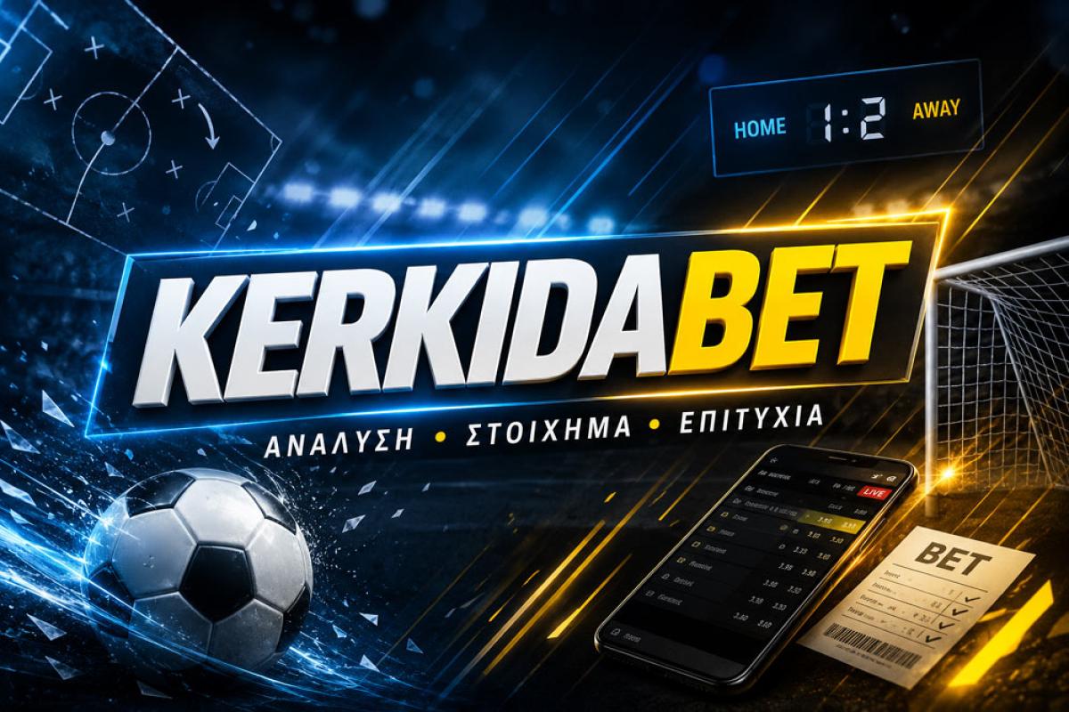 KERKIDABET: Οι επιλογές που ξεχωρίσαμε στο σημερινό κουπόνι