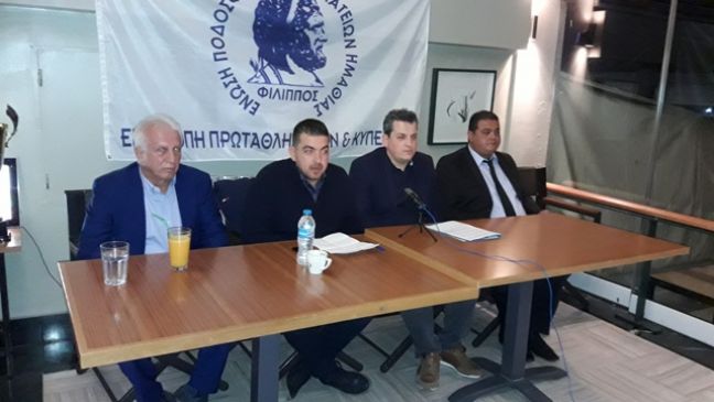 «Γιορτή του ποδοσφαίρου ο τελικός» τόνισαν οι εκπρόσωποι των δύο φιναλίστ