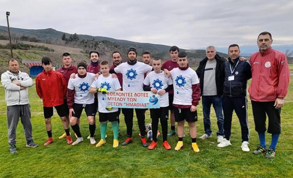 ΜΑΣ Βεργίνα: Πρωταθλητές στο γήπεδο, Πρωταθλητές και στη ζωή!