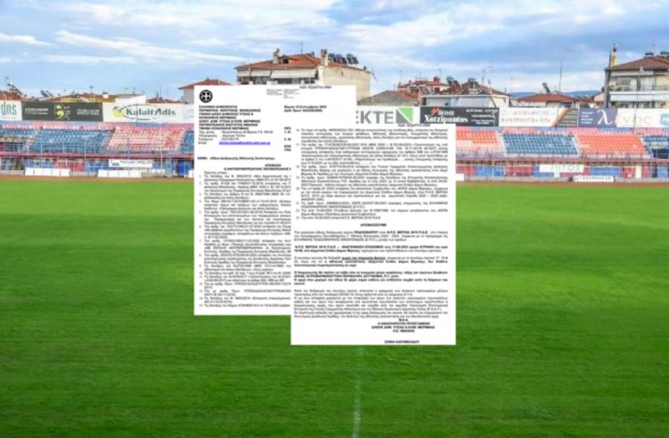 Το έγγραφο που "καίει" όσους προσπαθούν να αποπροσανατολίσουν τον κόσμο!