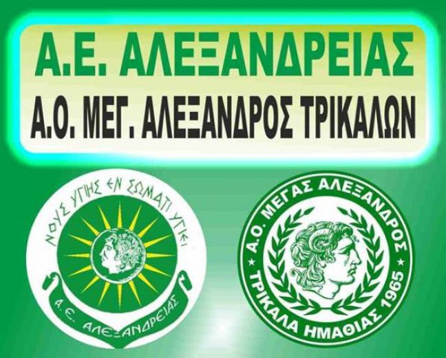 Δωρεάν η είσοδος για μαθητές στο ντέρμπυ της Α1 ΕΠΣΗ