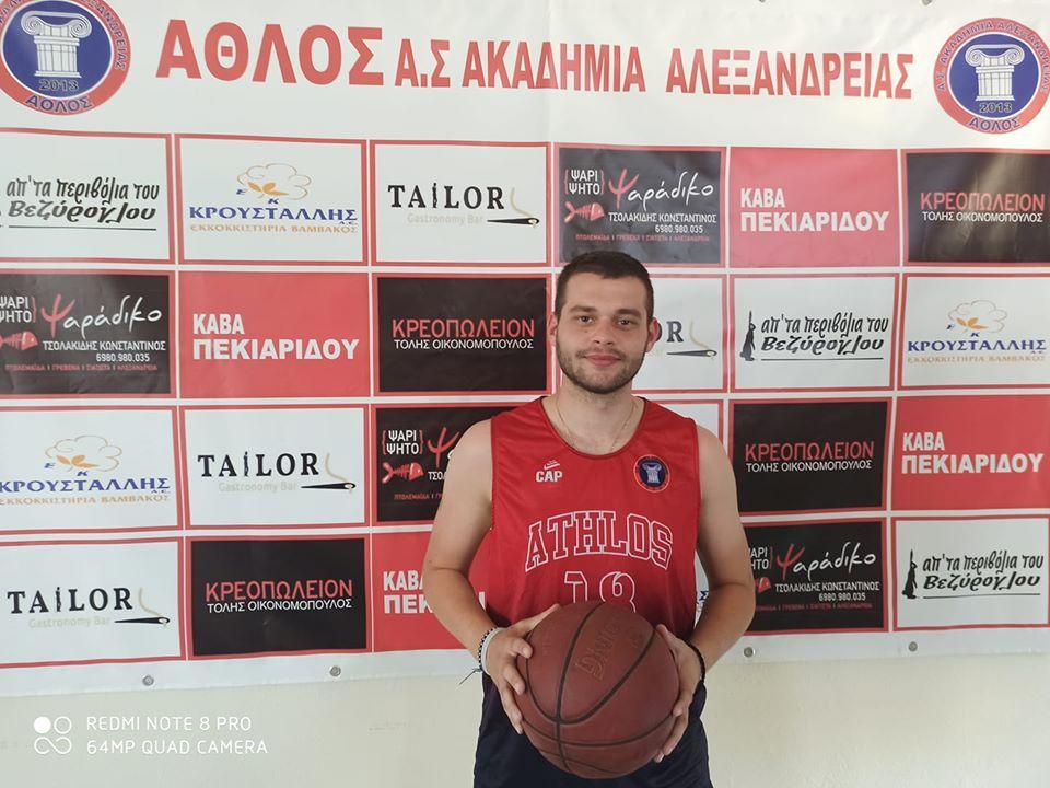 Στον Άθλο Αλεξάνδρειας ο Νίκος Νταμτσιόπουλος