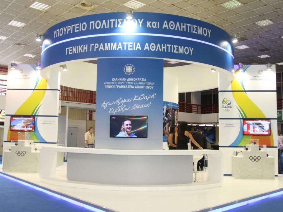 Έτοιμη η ΚΥΑ για την έκτακτη ενίσχυση των ερασιτεχνικών σωματείων