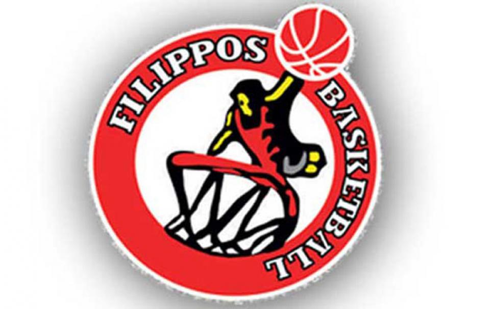 Οι τυχεροί αριθμοί της Λαχειοφόρου Αγοράς του ΦΙΛΙΠΠΟΥ Βέροιας