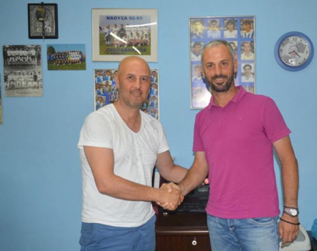 Χώρισαν οι δρόμοι ΝΑΟΥΣΑΣ - Δ. Χριστοφορίδη