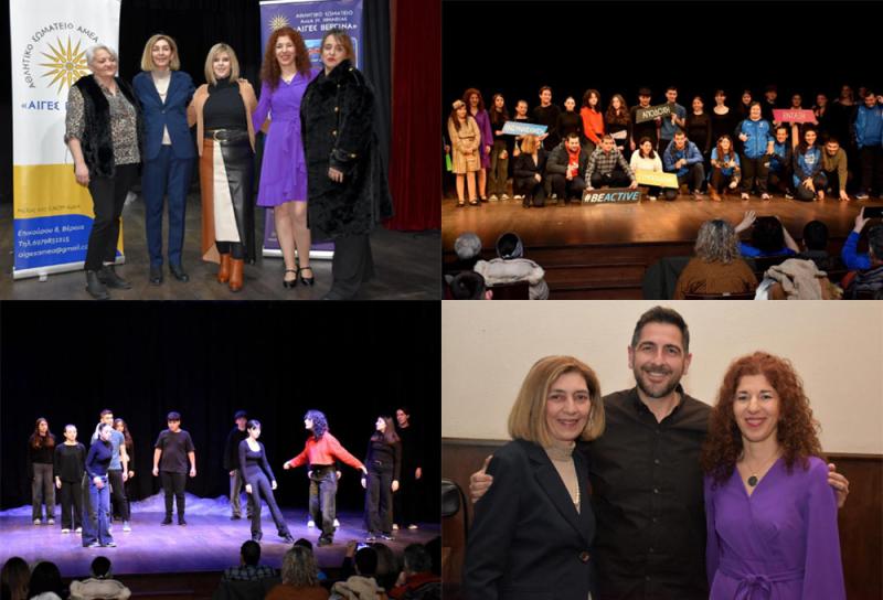 Μάγεψε το παραμύθι του Α.Σ.ΑμεΑ Ν. Ημαθίας ΑΙΓΕΣ ΒΕΡΓΙΝΑ