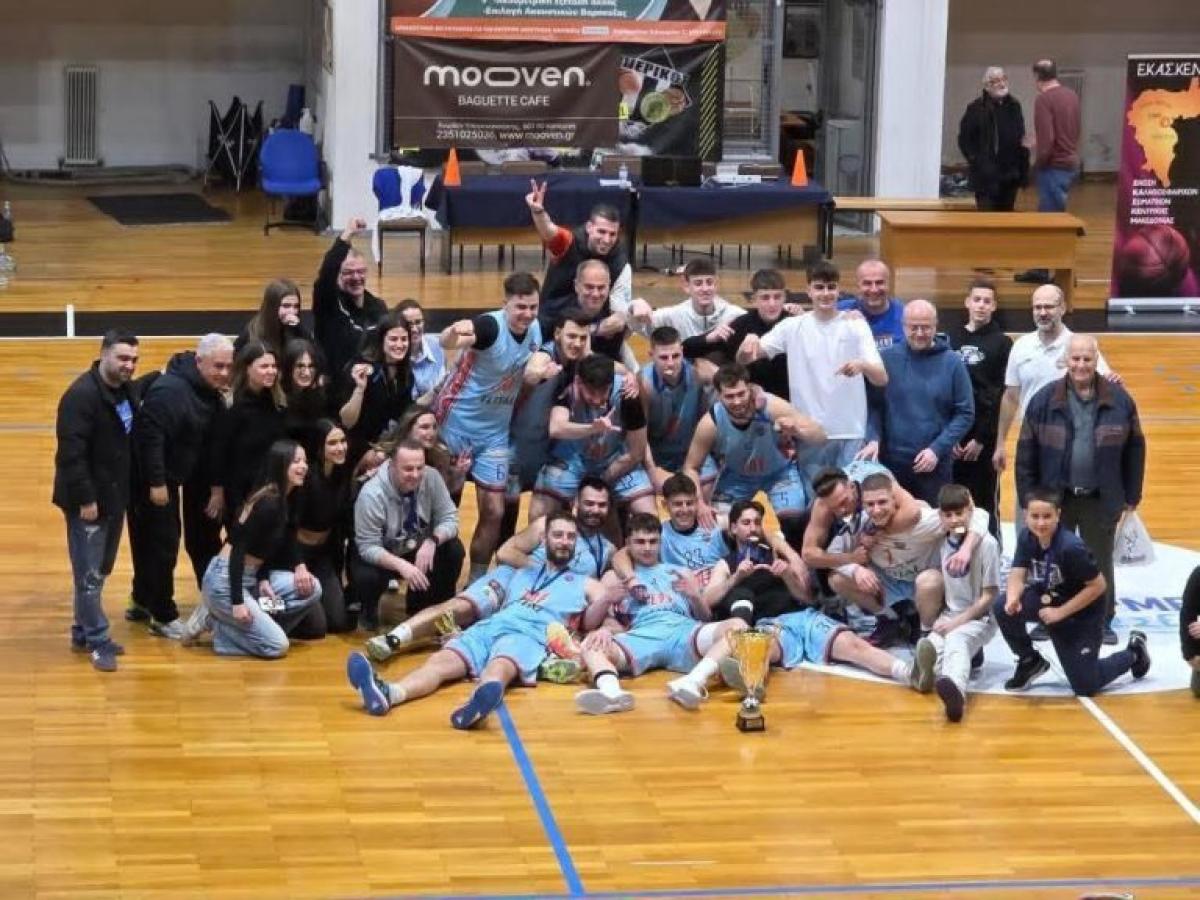 ΕΚΑΣΚΕΜ: Οι απονομές, ο MVP και οι κορυφαίοι του Final Four της Κατερίνης