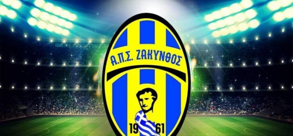 Απίστευτο: Κέρδισε στο Διαιτητικό η Ζάκυνθος και μπαίνει στην SL2!